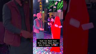 Singer Himmat Sandh Wedding Dance😍🥰couple goals🤩💞punjabi status🥰😍shorts ytshorts viralshorts [upl. by Hercule]