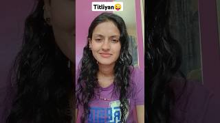 Titliyan🤣youtubeshorts comedy funny varsha1985 viralvideo trending subscribe 🙏 [upl. by Akilegna]