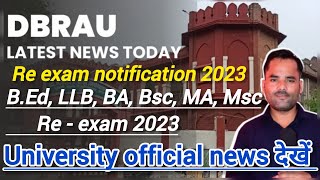 dbrau re exam💯date 2023  👍dbrau bed re exam date 2023  dbrau re exam notification [upl. by Makell521]