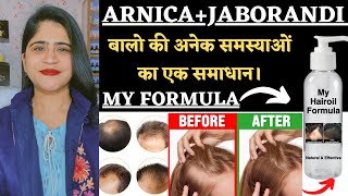 Jaborandi Arnica Hairoil for All Hair Problems॥ My Formula  100 Effective in Baldness amp Hairfall [upl. by Rehpinej]