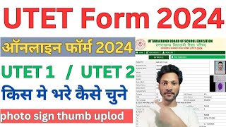 UTET 2024 online apply  utet form kaise bhare 2024  How to fill up utet 2024 uttarakhand tet 2024 [upl. by Rofotsirk]