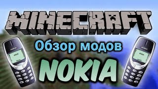 Обзор модов 102 Нокиа  Nokia 3310 [upl. by Aicilra]