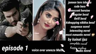 junnon tere ishq ka by kainat ijaz most romantic novel interesting novel suspensethrill episode 1 [upl. by Leinnad]