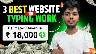 Earn 20k Monthly By Typing Job  Online Typing Karke Paise Kaise Kamaye  Online jobs [upl. by Arvad]