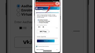 Aadhaar number does not have verified mobile  myAadhaar  OTP problem solve [upl. by Aihsaei]