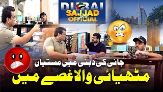 Jani Ki Dubai My Mastian  Methai Wala Gussay My  Sajjad Jani Dubai [upl. by Ynnot]