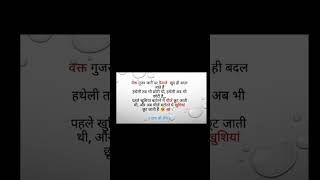 Subscribe for poetries shayri khawate deepline 💯🕊️🥀 hindisong music 🥰lifestory youtubeshorts🥀👍🏼 [upl. by Olivero]