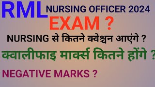 RML NURSING OFFICER EXAM UPDATE 2024  RML NURSING OFFICER EXAM DATE 2024 [upl. by Margy808]