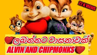 Labannata wasanawak Alvin and chipmonksBlack Shadow Creation [upl. by Aniteb]