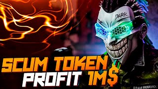 HOW TO CREATE A SCAM TOKEN AND EARN 1M – HONEYPOD REMIX INSTRUCTIONS  CYBERDARKCRYPTO [upl. by Ttnerb437]