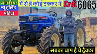 कौन है टक्कर में Farmtrac 6065 Crdi Worldmaxx 65 Hp Turbo [upl. by Milburn]