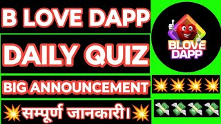 B LOVE DAPP NEW UPDATE B LOVE DAPP DAILY QUIZ B LOVE DAPP LISTING UPDATE B LOVE DAPP KI PURI JANKARI [upl. by Tann978]