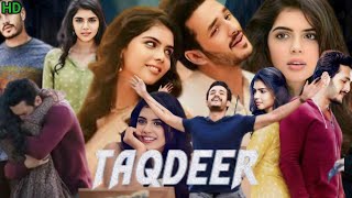 Taqdeer Full Movie FactsAkhil AkkineniKalyani PriyadarshanJagapati BabuVikram KumarFacts Review [upl. by Madella667]