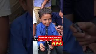 Viral Bacha Haider Ali ki Punjabi suny comedy viralshortsveryfuny 🤣🤣🤣 [upl. by Emirej500]