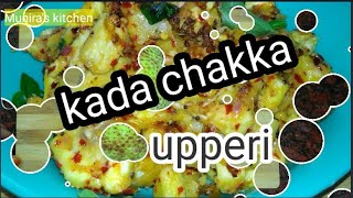 Kada chakka upperi kadachakka recipekerala recipe [upl. by Cherian]