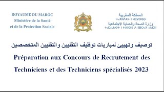 préparation aux concours des techniciens et des techniciens spécialisés [upl. by Anyahc]