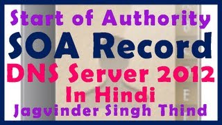 ✅ DNS Start of Authority Resource Record in Windows Server 2012 in Hindi [upl. by Eendys]