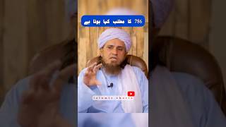 786 ka matlab kya hota hai Mufti Tariq Masood islamicshorts3313 [upl. by Adlare]