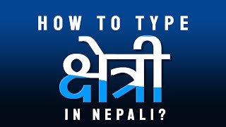 How to type Chhetri in Nepali Unicode [upl. by Schwenk]