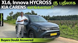 Should You Buy Kia Carens Over XL6 and Innova Hycross  Kia Carens 2024  Tamil Review  MotoWagon [upl. by Klinger]