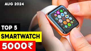 Top 5 Best Smartwatch Under 5000 in 2024 ⚡ Premium Smartwatches Under 5000 ⚡ August 2024 [upl. by Kabob]