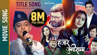 HAJAR JUNI SAMMA  Title Song  Aayush KC  Aryan Sigdel Swastima Khadka Salon  Akhilesh Anubhav [upl. by Ardnassak]