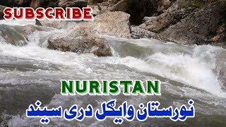 nuristan waigal dara نورستان وایګل دری سیند 2024 [upl. by Emarie]