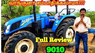 New Holland 9010  full Review  village engineer view  higher hp tractor review [upl. by Leciram497]