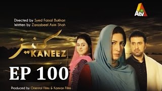 Kaneez  Episode 100  ATV XA1 [upl. by Adlen718]