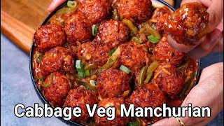 Cabbage Manchurian Recipe  Dry Patta Veg Gobi Manchurian [upl. by Idroj505]