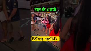 Patong Beach Nightlife Clubbing Best Dance Parties on Bangla Road Phuket Thailand [upl. by Japha]