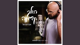 הולך קדימה מתוך הסרט בחורים טובים [upl. by Merideth]