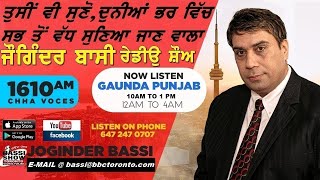 🔴 30 March 2023 BASSI SHOW LIVE l GAUNDA PUNJAB l JOGINDER BASSI I [upl. by Esilanna891]