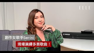 Serrini｜創作女歌手Serrini現場演繹多首歌曲acoustic版｜ELLEHK Stay With ELLE [upl. by Sirtimed732]