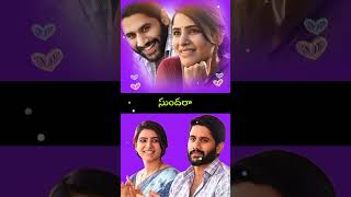 Priyathama Priyathama Song Full Screen Whatsapp Status  Majili songs Status  Chaysam status [upl. by Rosemaria]