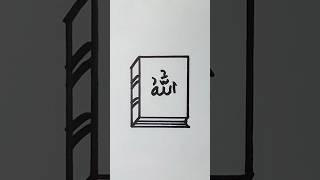 726AM Quran book drawing 📖📖📖📖 allah shorts youtubeshorts [upl. by Aramaj479]