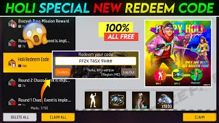 Holi Special Redeem Code Free Fire  Free Fire New Redeem Code  Free Fire Redeem Code Today [upl. by Fast]