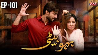 Bahu Beti  Episode 101  Latest Drama Pakistan  MUN TV Pakistan [upl. by Adiaj]