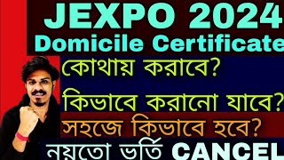 Jexpo Domicile Certificate 2024 Jexpo 2024 Domicile Certificate Jexpo Residence certificate 2024 [upl. by Erek913]