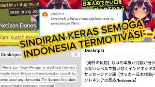 Komentar Nyinyir Netizen Jepang Terhadap Timnas Sepak Bola Indonesia [upl. by Benoit]