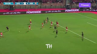 Emam Ashour Goal Al Ahly Vs Al Ain 20 All Goals Analysis amp Extended Highlights [upl. by Corey561]