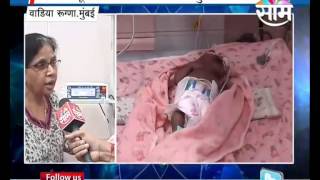 Baby Girl saved by Wadia Hospital [upl. by Philipa]