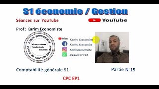 Comptabilité générale S1 EconomieGestion partie 15 CPC EP1 [upl. by Aizat]