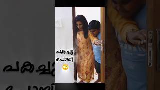 അവൻ്റെ നിമിഷം 😳🤣  short film malayalam comedy  Mayavi trendingonshorts mallu shorts [upl. by Arayt621]