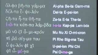 Greek Alphabet Song [upl. by Ruella407]