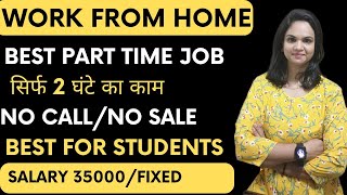 Best Part Time job Online jobs at Home Work From Home JobsPart Time job at HomeOnline job [upl. by Richie]