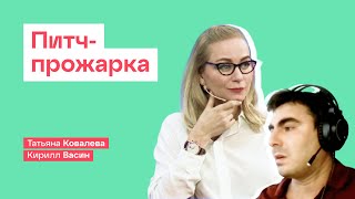 Питчпрожарка Разработка цифрового решения анализа профиля бедности [upl. by Dnilazor]