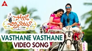 Soggade Chinni Nayana Latest Full Movie 4K  Nagarjuna  Lavanya Tripathi  Ramya Krishna  Kannada [upl. by Goldshell]