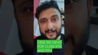 CBSE BIG NEWS FOR CLASS 9TH AND 11TH ExamJanakri Shorts [upl. by Euell]