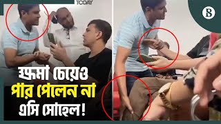 কেন সেনাবাহিনীর মেজরের কলার ধরলেন গুলশান জোনের এসি সোহেল  Police  Army  The Business Standard [upl. by Adlar]